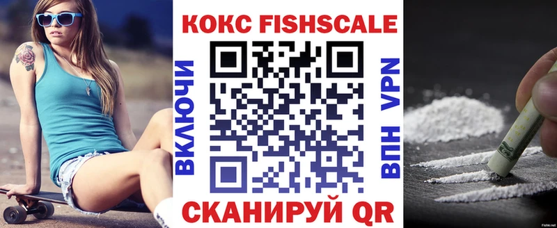 Кокаин VHQ  МЕГА онион  Малмыж  купить наркотик 