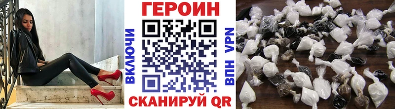 Героин Афган  ОМГ ОМГ как войти  Малмыж 