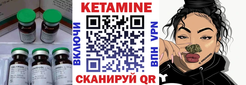 Кетамин ketamine  Малмыж 