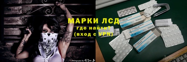 мет Балахна