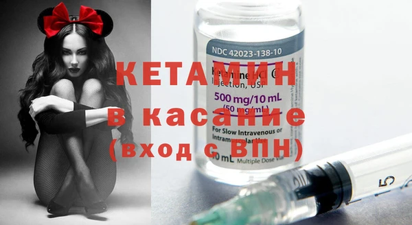 стафф Балабаново