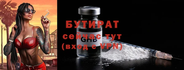 стафф Балабаново