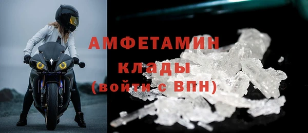 прущая мука Ступино