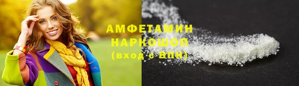 стафф Балабаново