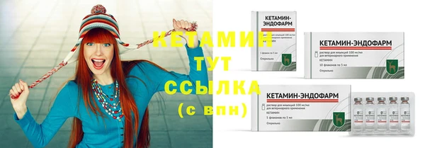 прущая мука Ступино