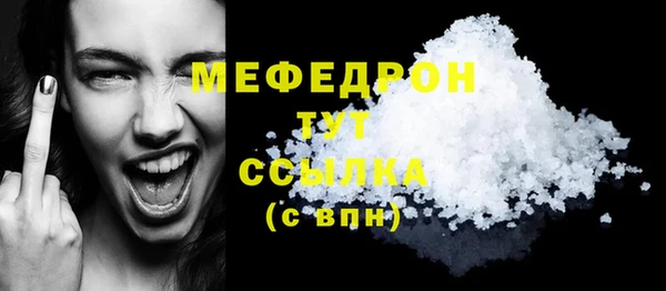 мдпв Струнино