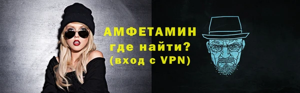 стафф Балабаново