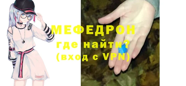 мет Балахна