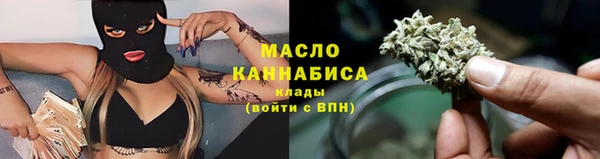 мет Балахна