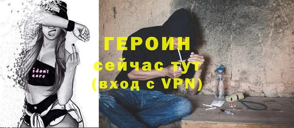 стафф Балабаново