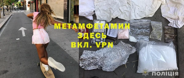 мет Балахна