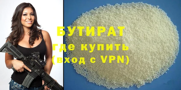стафф Балабаново