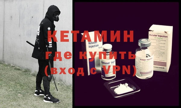 мет Балахна
