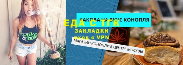 мет Балахна