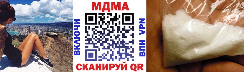 дарк нет официальный сайт Малмыж MDMA VHQ