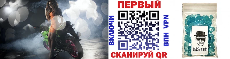 Первитин кристалл закладки hydra как войти Малмыж