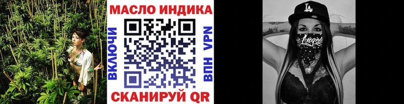 ТГК вейп с тгк Малмыж
