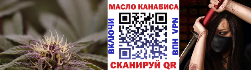 ТГК вейп с тгк  цена наркотик  Малмыж 