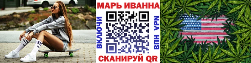 купить наркоту  Малмыж  Канабис тримм 